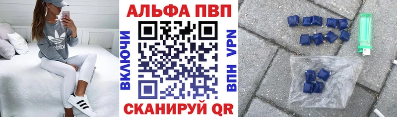 Сколько стоит Мурманск АМФЕТАМИН Галлюциногенные грибы COCAIN Альфа ПВП Конопля