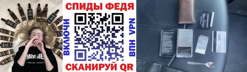 где купить наркоту  Мурманск  АМФЕТАМИН Розовый 