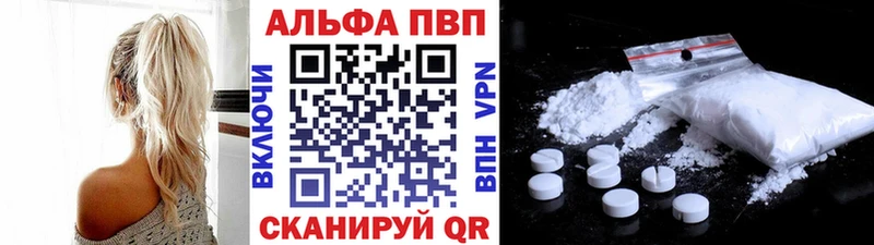 закладки  OMG   Alfa_PVP Crystall  Мурманск 