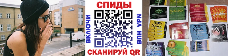 Бутират жидкий экстази Мурманск