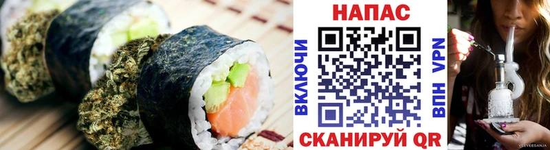 Canna-Cookies конопля  Мурманск 