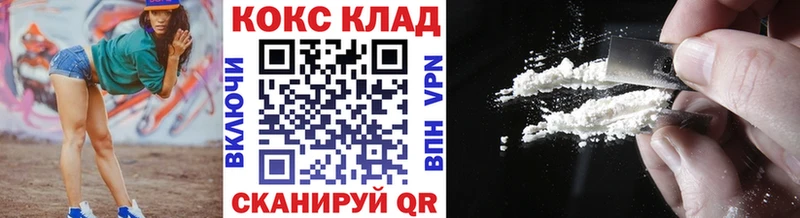 Cocaine Columbia  Мурманск 