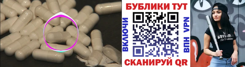 Экстази 250 мг  купить наркотик  Мурманск 