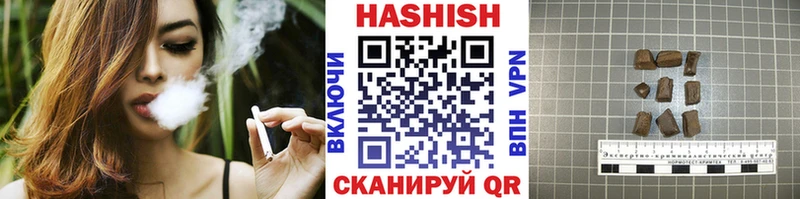 ГАШ хэш Мурманск