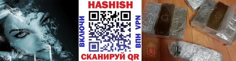 ГАШ Cannabis  Мурманск 