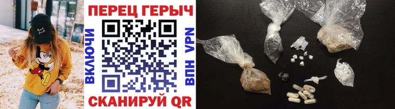 это Telegram  Мурманск  ГЕРОИН хмурый  сколько стоит 
