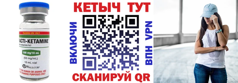 продажа наркотиков  Мурманск  ссылка на мегу маркетплейс  КЕТАМИН ketamine 