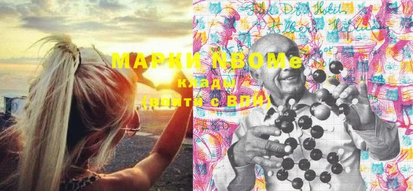 гашишное масло Бугульма