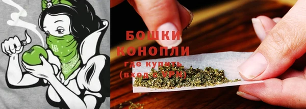 гашишное масло Бугульма