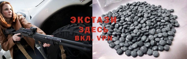 круглые Бородино