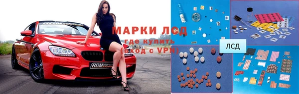 гашишное масло Бугульма