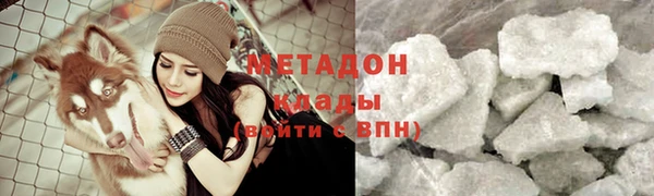 МДМА Бронницы