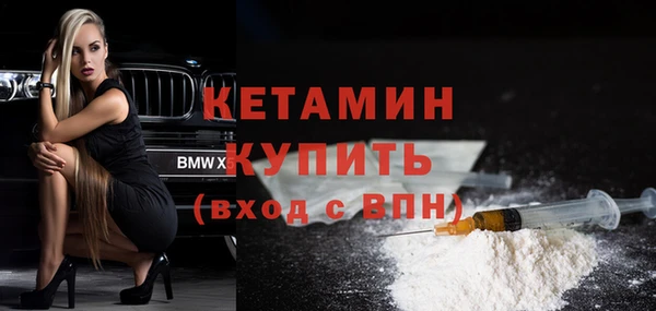 круглые Бородино