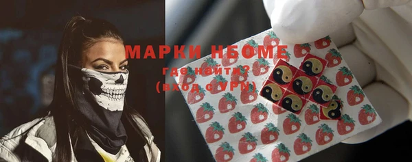 гашишное масло Бугульма