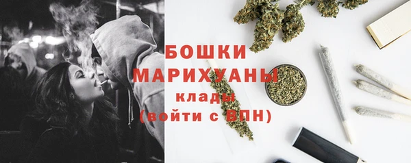 гашишное масло Бугульма