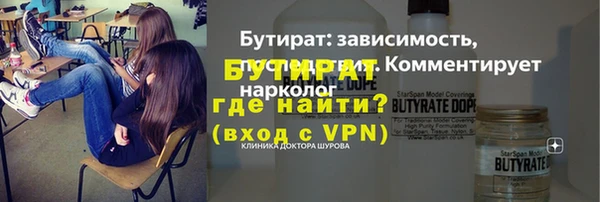 гашишное масло Бугульма