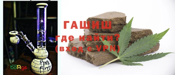 гашишное масло Бугульма