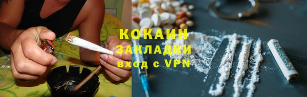 МДМА Бронницы