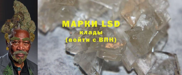 гашишное масло Бугульма
