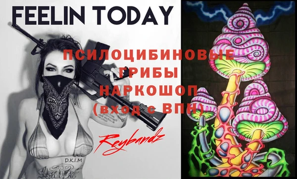 МДМА Бронницы