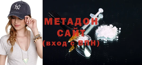 МДМА Бронницы
