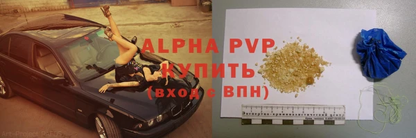 круглые Бородино