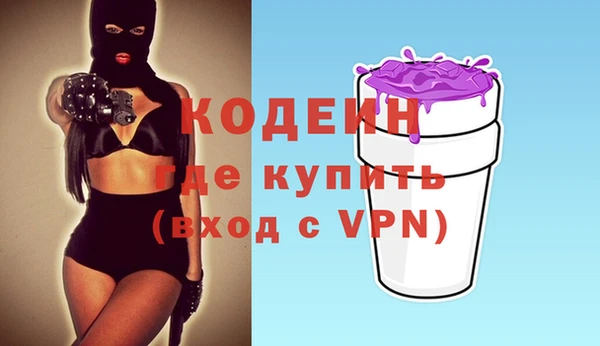 круглые Бородино