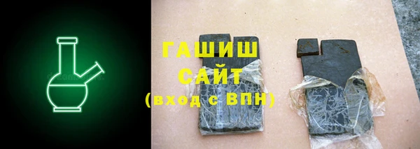 круглые Бородино
