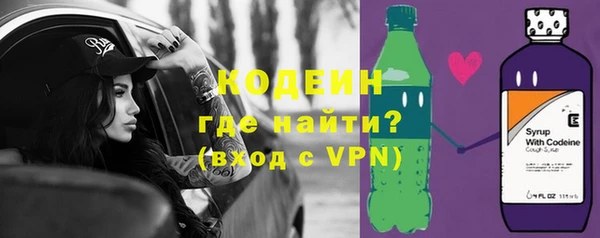 круглые Бородино