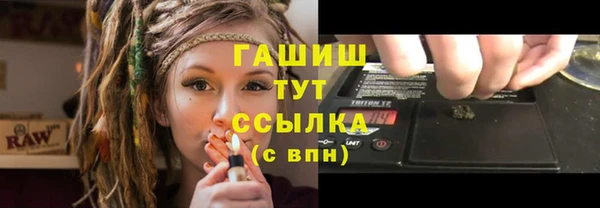МДМА Бронницы