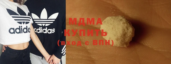 гашишное масло Бугульма