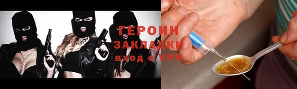 МДМА Бронницы