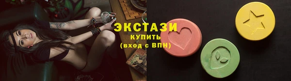 гашишное масло Бугульма