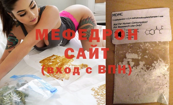 МДМА Бронницы