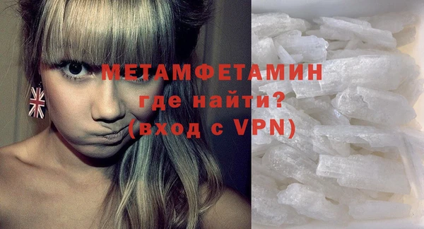 круглые Бородино