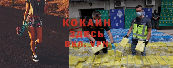 круглые Бородино