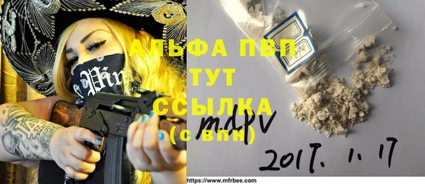 МДМА Бронницы