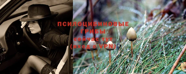 МДМА Бронницы