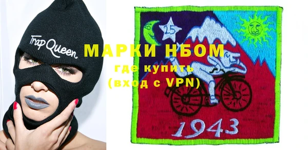 круглые Бородино