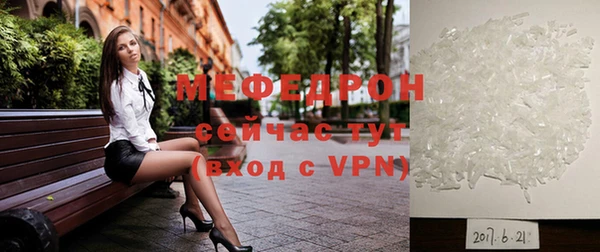 МДМА Бронницы