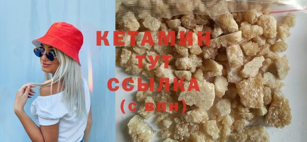 МДМА Бронницы