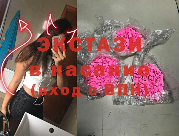 МДМА Бронницы