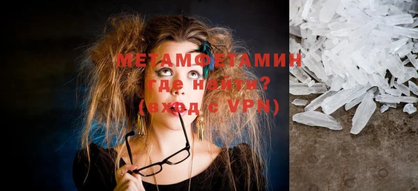 МДМА Бронницы