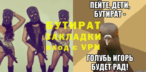 гашишное масло Бугульма