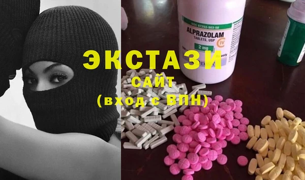 гашишное масло Бугульма