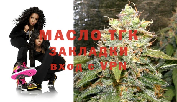 гашишное масло Бугульма