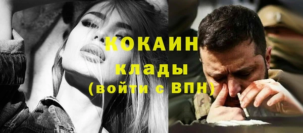 МДМА Бронницы