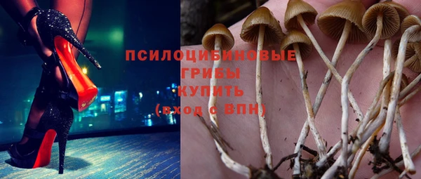 МДМА Бронницы