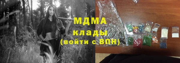 круглые Бородино
