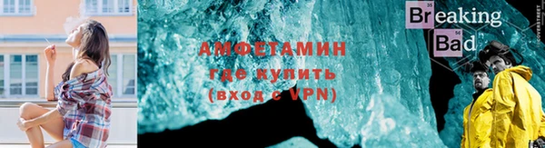 гашишное масло Бугульма